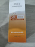 dyey防曬霜面部SPF50防紫外線(xiàn)美白提亮防曬三合一戶(hù)外軍訓(xùn)全身男女60g 曬單實(shí)拍圖