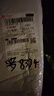 不銹鋼釣魚(yú)支架羊角頭炮臺支撐架桿多功能魚(yú)竿支架地插臺釣架桿 2.4m 帶地插黑色加粗款 曬單實(shí)拍圖