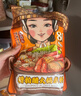 鋪前三婆糟粕醋火鍋底料350g海南特產(chǎn)正宗酸辣鮮湯底國版冬陰功特產(chǎn)店同款 曬單實(shí)拍圖
