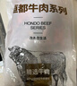 恒都 國產(chǎn)谷飼原切牛腱子 3斤 含腱子芯 生鮮牛肉 燉煮健身食材 曬單實(shí)拍圖