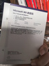 微軟（Microsoft）365 家庭盒裝版 1年訂閱 正版Office 辦公軟件 Word/Excel/PPT 曬單實(shí)拍圖