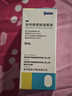 【原研進(jìn)口】參天愛(ài)麗眼藥水 麗愛(ài)思 地夸磷索鈉滴眼液 3%*5ml*5盒 曬單實(shí)拍圖