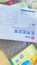 仁和醫用護腰帶 腰間盤(pán)突出腰肌勞損腰椎薄款術(shù)后鋼板支撐男女IV-B 曬單實(shí)拍圖