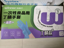 穩健一次性丁腈手套食品用洗碗家務(wù)廚房耐油耐酸堿加厚S碼100只/盒 曬單實(shí)拍圖