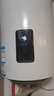 海爾（Haier）豎式熱水器100升陽(yáng)臺壁掛式可加裝太陽(yáng)能集熱一級能效省電2200W速熱電熱商用大容量補貼20% 100L 【W(wǎng)IFI款】長(cháng)效保溫/8年鎂棒免換 曬單實(shí)拍圖