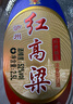 瀘州老窖 紅高粱酒 濃香型白酒 52度5L 大桶純糧泡酒自飲 節日送禮 曬單實(shí)拍圖