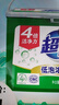 超能 低泡濃縮洗衣粉 橙花精油香 3.36斤 4倍潔凈力 低泡易漂 曬單實(shí)拍圖