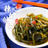 蓋世 紅油海帶絲150g*5袋 咸菜榨菜下酒涼拌菜 佐餐拌面開(kāi)胃 曬單實(shí)拍圖