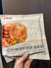 大希地蝦餅320g 兒童營(yíng)養早餐 海鮮半成品蝦排蝦滑健身輕食代餐零食 曬單實(shí)拍圖