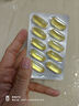 WHC小紅帽95%高純度深海魚(yú)油rTG結構omega3成人呵護心腦寵物魚(yú)油60粒 曬單實(shí)拍圖