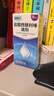 [澳博達] 鹽酸西替利嗪滴劑10ml:0.1g*20ml/盒 曬單實(shí)拍圖