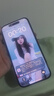 蘋(píng)果【24期免息0首付】蘋(píng)果15蘋(píng)果15promax iPhone15ProM全網(wǎng)通5G手機 iPhone15Pro藍色鈦金屬6.1英寸 256GB【公開(kāi)版 全網(wǎng)通】 曬單實(shí)拍圖