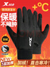 特步（XTEP）騎行手套保暖加絨冬季男女電動(dòng)車(chē)防寒風(fēng)手套觸屏跑步滑雪戶(hù)外防凍 曬單實(shí)拍圖