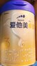 愛(ài)他美（Aptamil）卓傲幼兒配方奶粉3段（12—36月齡）800g*6罐  卓傲自護益生元 曬單實(shí)拍圖