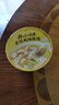 統一開(kāi)小灶沖泡老母雞湯小餛飩55g*1碗早餐免煮新老包裝隨機發(fā)貨 曬單實(shí)拍圖