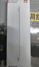 HUAWEI M-Pencil （第三代）平板創(chuàng  )作筆 華為手寫(xiě)筆 星閃技術(shù)超低時(shí)延 雪域白  曬單實(shí)拍圖