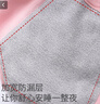 浪莎生理內褲女月經(jīng)期姨媽神器三層防側漏女士?jì)妊澲醒蕉萄?曬單實(shí)拍圖