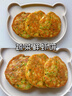 玖嘉久 鮮蝦餅450g共18個(gè)原味/魚(yú)籽/果蔬3種口味組合黑虎蝦餅兒童早餐 曬單實(shí)拍圖