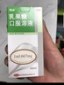 利動(dòng) 乳果糖口服溶液667mg/ml*60ml/瓶 慢性功能性便秘減肥 孕婦兒童老人 便秘藥 曬單實(shí)拍圖
