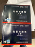 02S403 鋼制管件 代替S311.90S319 國家建筑標準設計圖集 給水排水圖集 室內(nèi)給水排水 曬單實拍圖