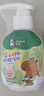 DARLIE好來(lái)(原黑人)按壓兒童牙膏套裝2-3-6-12歲蘋(píng)果+草莓240g 含氟防蛀 曬單實(shí)拍圖