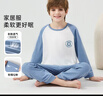 宜而爽兒童睡衣男童春夏長(cháng)袖家居服套裝中大童青少年男孩可外穿空調服 曬單實(shí)拍圖