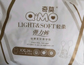 奇莫Q-MO輕柔嬰兒拉拉褲XXL52片(15kg以上)加大碼彈力褲裸感超薄透氣 曬單實(shí)拍圖