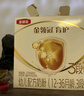 金領(lǐng)冠伊利育護幼兒奶粉400g（囤貨6盒更劃算） 3段400g 【推薦1200g更劃算】 2盒 曬單實(shí)拍圖
