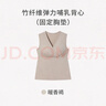 nest designs女士孕產(chǎn)全周期春夏彈力哺乳內衣背心產(chǎn)后吊帶上衣 哺乳背心-帶胸墊（暖香褐） M 曬單實(shí)拍圖