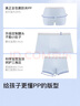 like uu兒童內(nèi)褲男女童純棉a類平角三角褲發(fā)育期小學(xué)生內(nèi)褲舒適透氣 曬單實(shí)拍圖