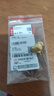 周大生黃金吊墜女足金硬金心動(dòng)小熊掛墜生日禮物送女友 1.05g 曬單實(shí)拍圖