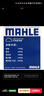 馬勒（MAHLE）帶炭PM2.5空調濾芯格LAK1584途達納瓦拉14代軒逸/天籟19年后/勁客 曬單實(shí)拍圖