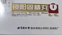 北京同仁堂 鎖陽(yáng)固精丸9g*10丸/盒(大蜜丸) 溫腎固精 用于腎陽(yáng)不足所致的腰膝酸軟、頭暈耳鳴、遺精早泄 曬單實(shí)拍圖