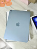 Apple/蘋(píng)果 iPad Air 11英寸 M3芯片2025年款 平板電腦 (128GB WLAN版)藍色 曬單實(shí)拍圖
