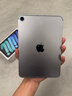 Apple/蘋(píng)果 iPad mini (A17 Pro) 8.3英寸 平板電腦(256G eSIM版/mini7/MXQ43CH/A)深空灰色 曬單實(shí)拍圖