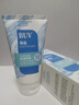 BUV法國青少年洗面奶祛痘控油男女士去黑頭縮毛孔氨基酸潔面乳淡痘印 曬單實(shí)拍圖