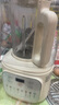 九陽(yáng)1.5L低音破壁機家用全自動(dòng)豆漿機輕音45分貝2-4人降噪榨汁料理機五谷雜糧破壁機P688 曬單實(shí)拍圖