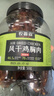 農香森風(fēng)干雞胸肉干500g麻辣雞肉干休閑解饞小零食減低耐嚼卡脂即食 曬單實(shí)拍圖