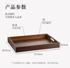 憶壺茶竹木托盤(pán)家用客廳復(fù)古茶盤(pán)放茶杯小型圍爐茶點(diǎn)盤(pán)簡(jiǎn)約餐盤(pán) 以安茶盤(pán)35*25*4cm 曬單實(shí)拍圖