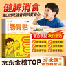 修正葉黃素花青素蝦青素水凝膠眼罩膜 眼睛干澀疲勞成人兒童冷敷眼貼 曬單實(shí)拍圖