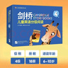 新東方 劍橋兒童英語(yǔ)分級閱讀1234級少兒英語(yǔ)教材 有聲讀物 早教啟蒙 3-10歲英語(yǔ)啟蒙 每級18冊 每套都配原聲音頻和外教伴讀課掃碼可收聽(tīng)觀(guān)看 【 4-7歲】劍橋分級2級 曬單實(shí)拍圖