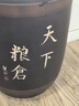 原食生活 陶瓷米缸帶蓋儲(chǔ)物米桶建水紫陶純手工密封防蟲(chóng)防潮米倉(cāng) 天下糧倉(cāng)款-50斤裝 曬單實(shí)拍圖