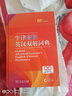 牛津高階英漢雙解詞典2025版 第10版 英漢詞典 英語(yǔ)詞典 商務(wù)印書(shū)館英語(yǔ)字典詞典英語(yǔ)雙解大詞典英語(yǔ)學(xué)習常備工具書(shū) 牛津高階英漢雙解詞典2025版 第10版 曬單實(shí)拍圖