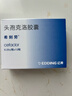 【原研藥】?？虅?頭孢克洛膠囊 0.25g*12粒/盒 曬單實(shí)拍圖