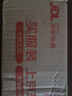 瀘旗老白干(90)濃香型52度500ml紅高粱 高度純糧食白酒口糧酒 曬單實拍圖