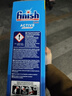亮碟（finish）洗碗塊洗碗粉 洗碗機專(zhuān)用洗滌劑清潔塊漂洗劑耗材經(jīng)典款80塊 曬單實(shí)拍圖