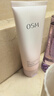 歐詩(shī)漫（OSM）營(yíng)養美膚潔面爽膚水乳眼霜面霜5件套護膚品補水提亮生日禮物 曬單實(shí)拍圖