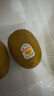 佳沛（zespri）新西蘭陽(yáng)光金果 8個(gè)裝 特大果單果122-146g 中秋水果禮盒 獼猴桃 曬單實(shí)拍圖