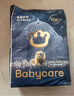 babycare皇室獅子王國弱酸紙尿褲箱裝S58片*4包(4-8kg)嬰兒尿不濕親膚透氣 曬單實(shí)拍圖