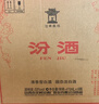 汾酒【廠方運(yùn)營】山西杏花村53度黃蓋玻汾 清香型純糧白酒 53%vol 475mL 6瓶 六瓶裝 曬單實(shí)拍圖